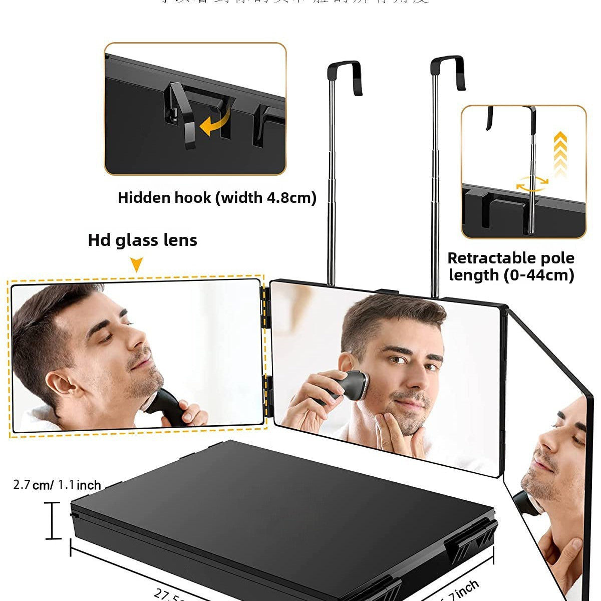 Three-sided folding high-definition makeup mirror