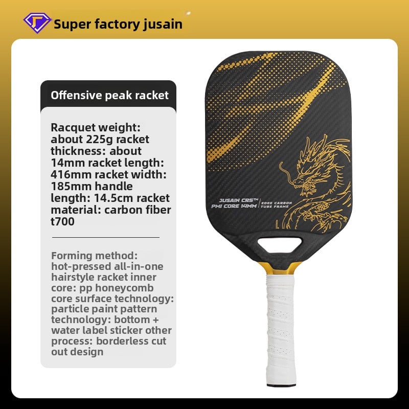 Pickleball Paddle