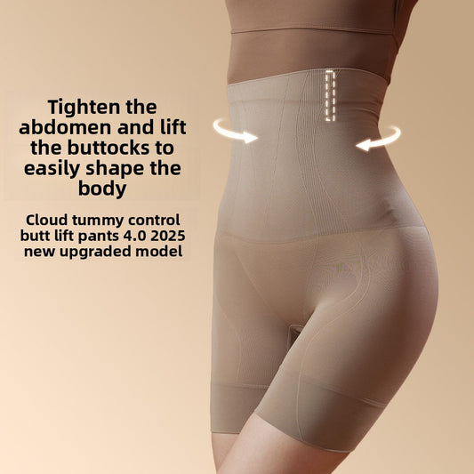 High Waist Seamless Shaping Underwear